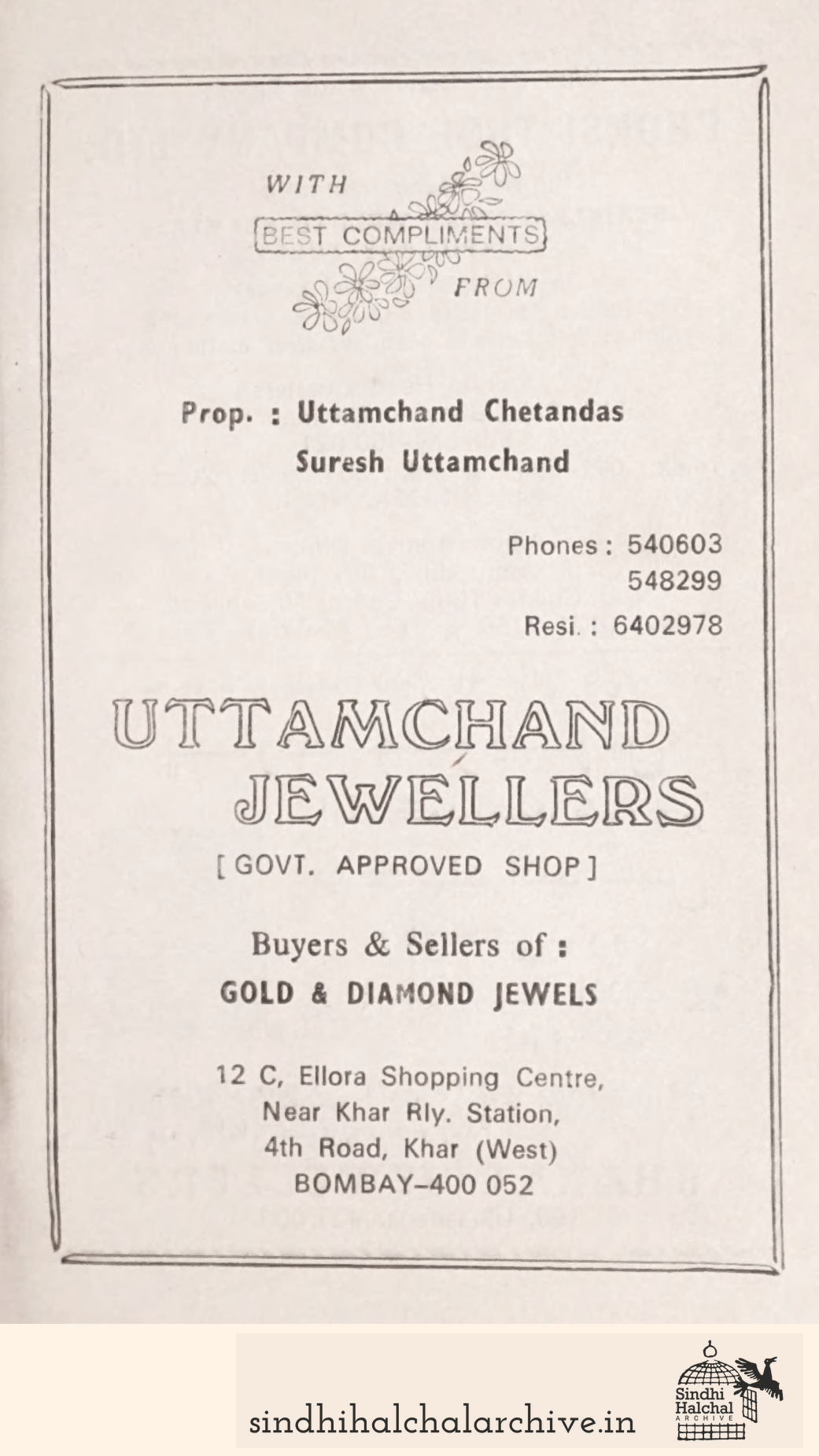 Image of AD Uttamchand Jewellers